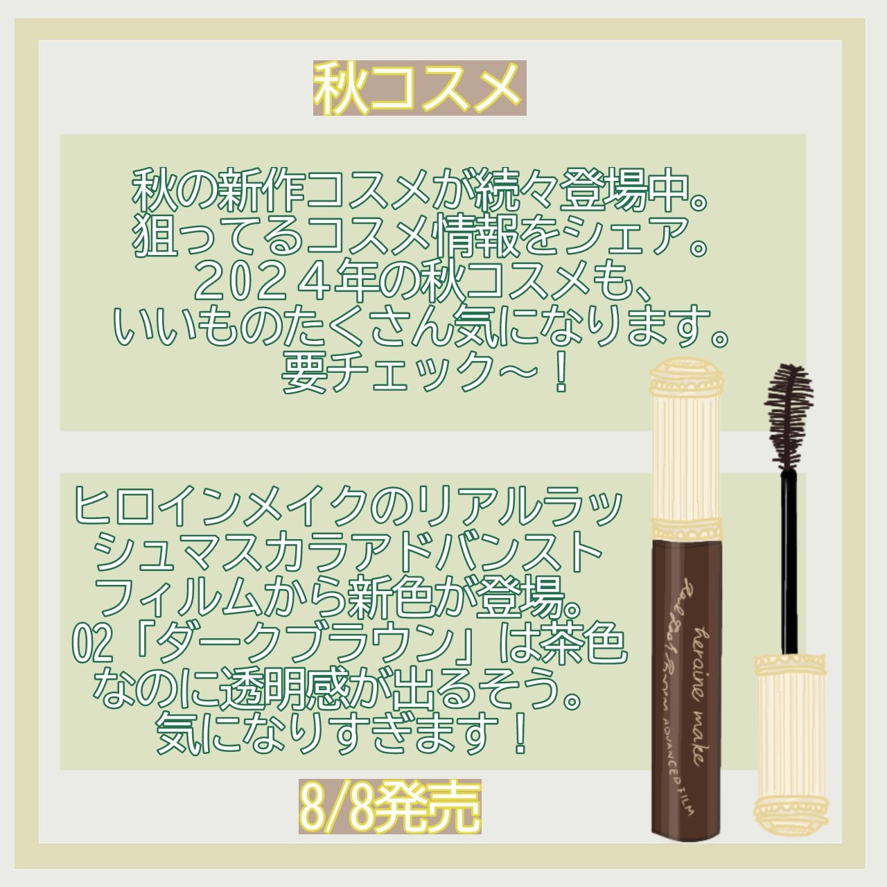 ケイト ミラージェルシャドウ EX-1 ひみつの宝石玩具店(オレンジカラー×レッドラメ) (限定)10g/KATE/ジェル・クリームアイシャドウを使ったクチコミ（2枚目）