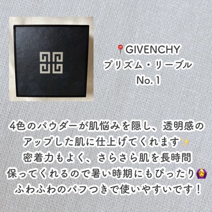 プリズム・リーブル/GIVENCHY/ルースパウダーを使ったクチコミ(2枚目)