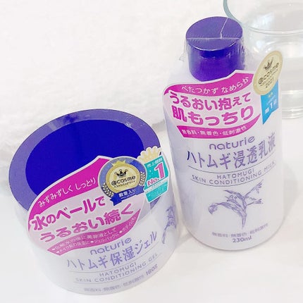 ハトムギ浸透乳液(ナチュリエ スキンコンディショニングミルク)/ナチュリエ/乳液を使ったクチコミ(2枚目)