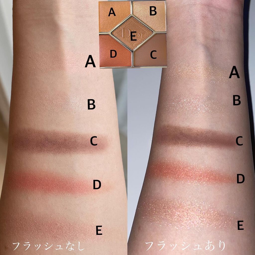 【旧】サンク クルール クチュール/Dior/アイシャドウパレットを使ったクチコミ（3枚目）