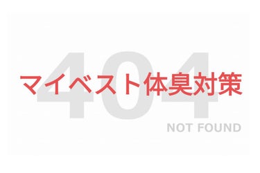 焼ミョウバン/健栄製薬/その他を使ったクチコミ（1枚目）