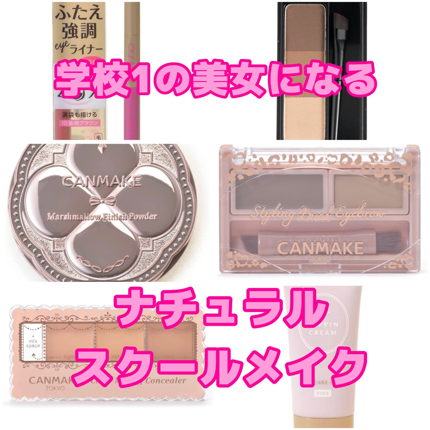 カラーミキシングコンシーラー/キャンメイク/パレットコンシーラーを使ったクチコミ(1枚目)