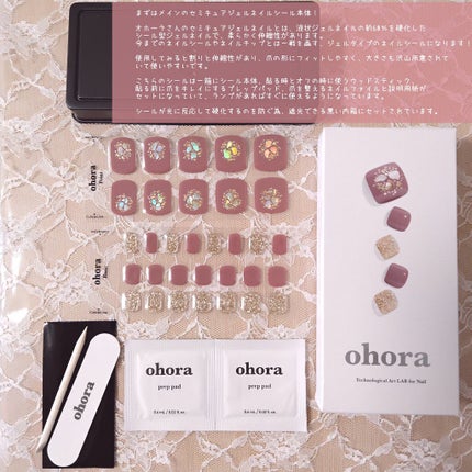 オホーラ ジェルランプ/ohora/ネイル用品を使ったクチコミ(3枚目)