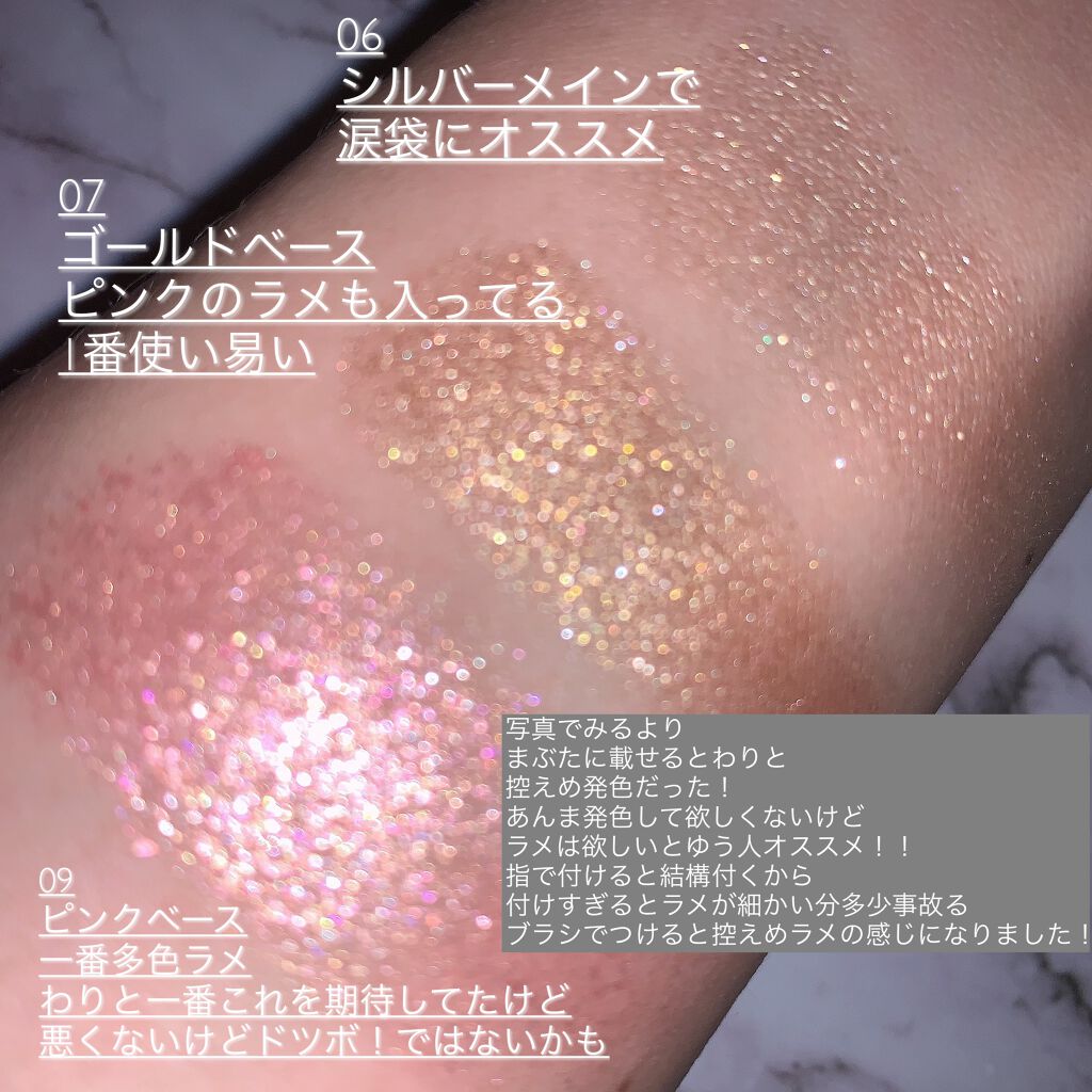 ピアー ジュエルシャドー /BBIA/単色アイシャドウを使ったクチコミ(3枚目)