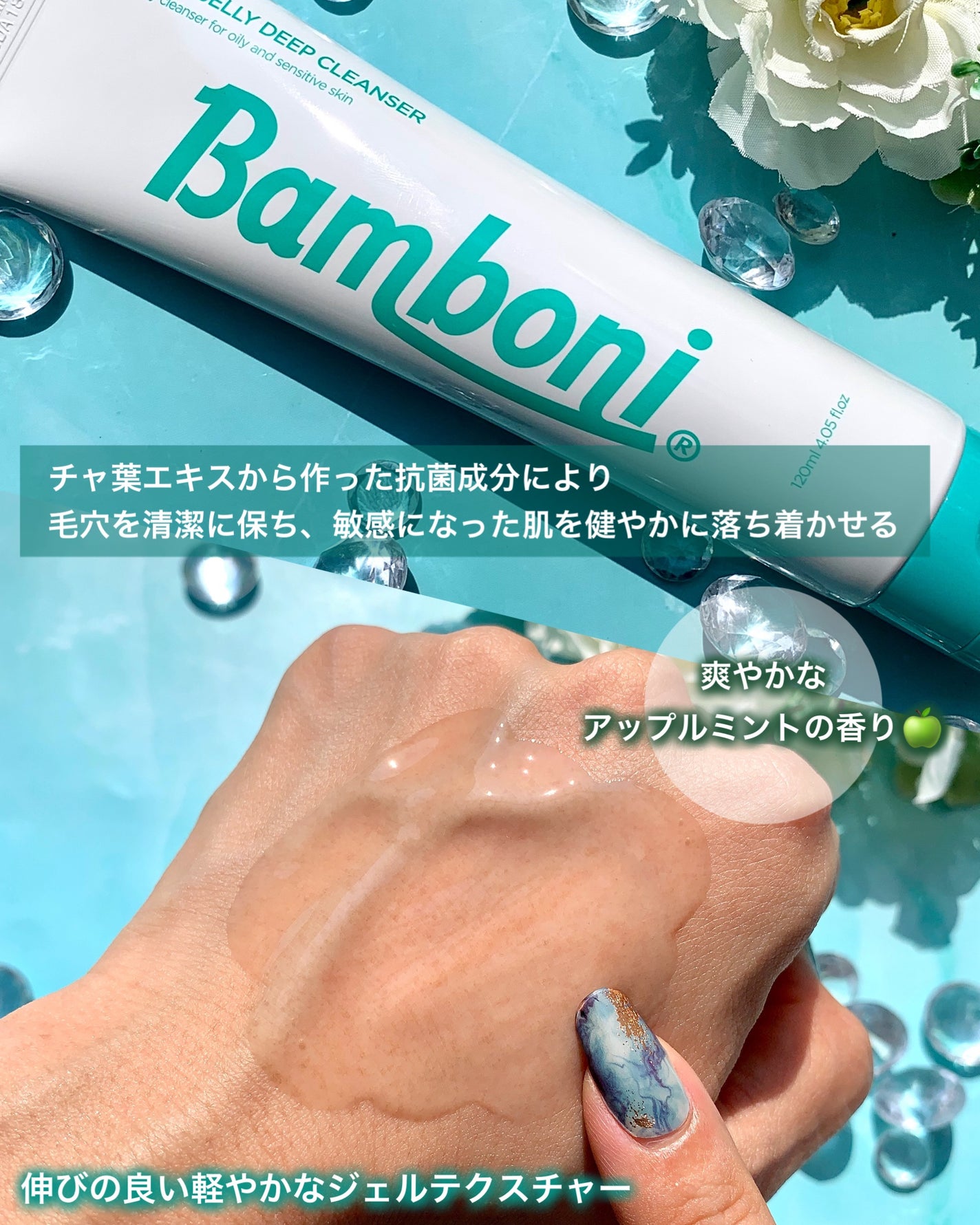ポア ジェリー クレンザー/Bamboni/その他洗顔料を使ったクチコミ(4枚目)