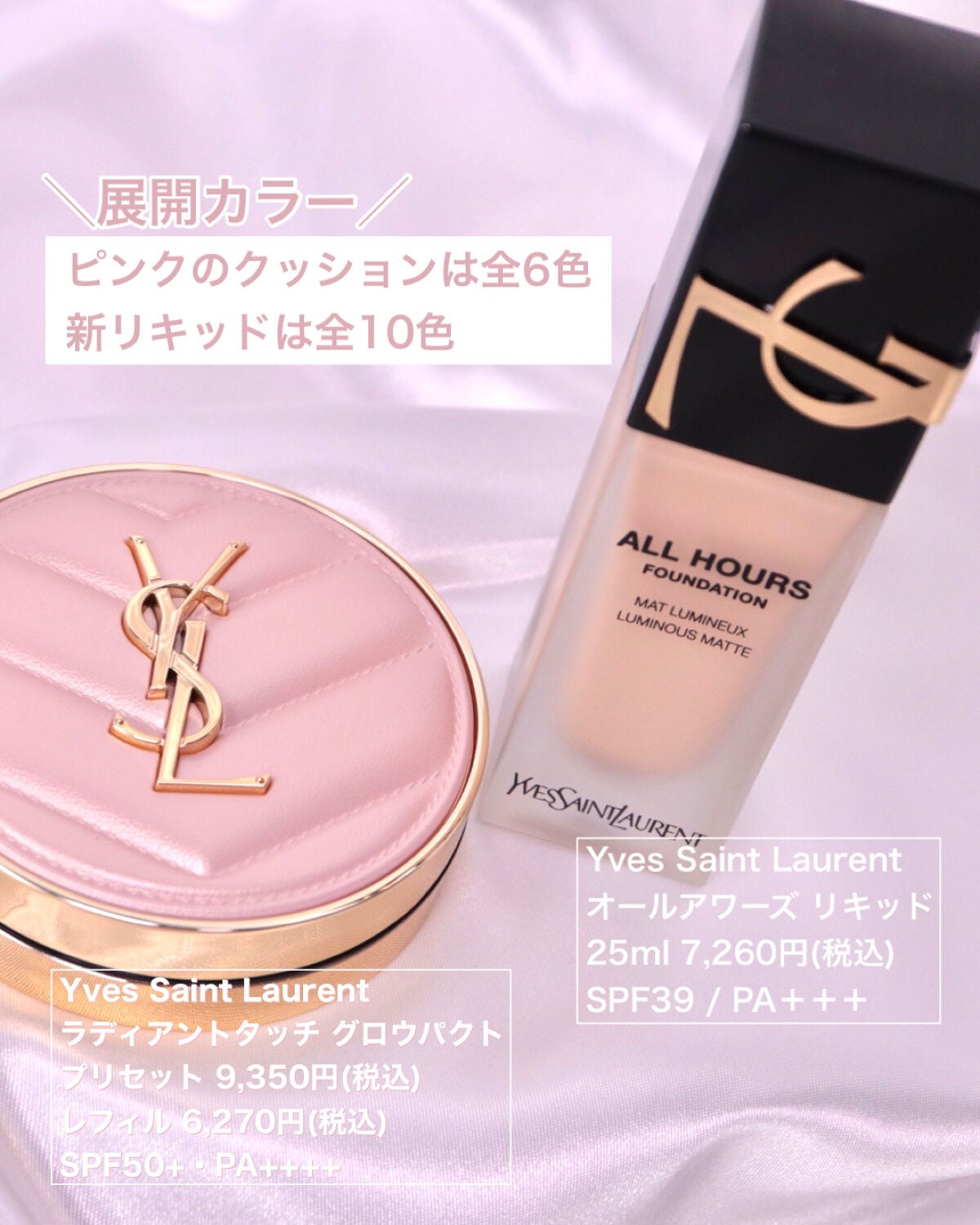 ピュアラディアントプロテクション アクアティックグロー クッションファンデーション SPF50+/PA+++/NARS/クッションファンデーションを使ったクチコミ(2枚目)