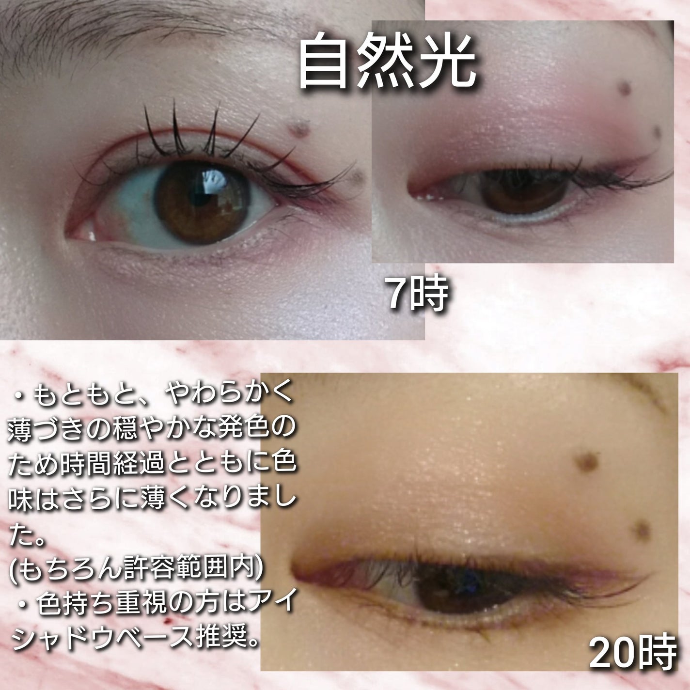 ラスティングリキッドライナー/キャンメイク/リキッドアイライナーを使ったクチコミ(8枚目)