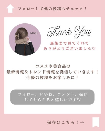 みゆ | 最新×コスメ・美容品 on LIPS 「今回は、JILLSTUARTbeautyの2025年夏コスメの..」(10枚目)