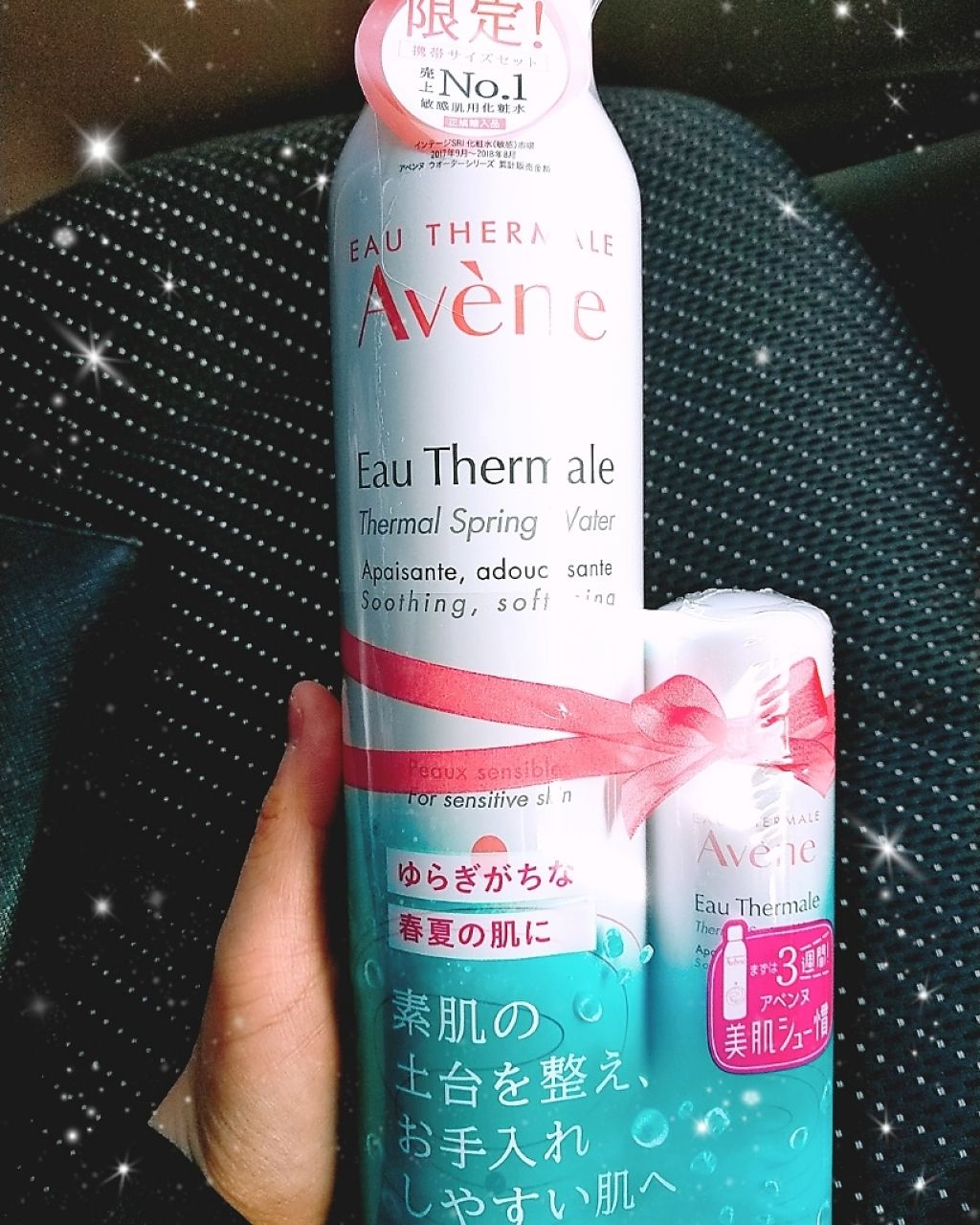 Remi Hamamoto on LIPS 「アベンヌ化粧水ミスト♥風呂上がりにサッサッと一吹きで潤いアップ..」(1枚目)