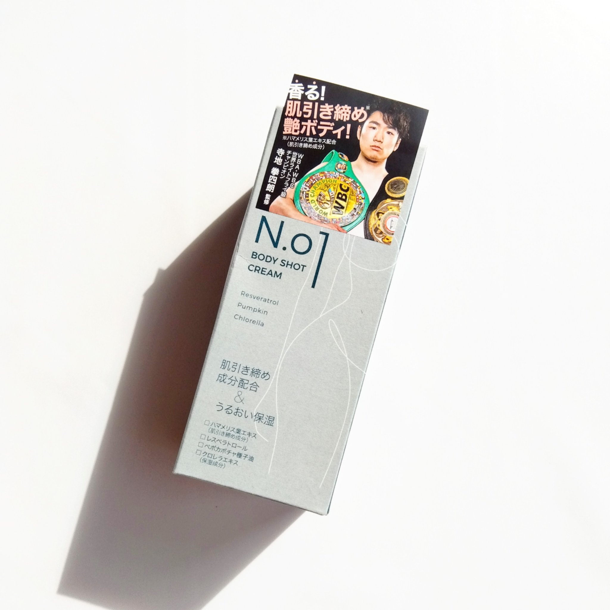 N.01 BODY SHOT CREAM/コジット/ボディクリームを使ったクチコミ（2枚目）