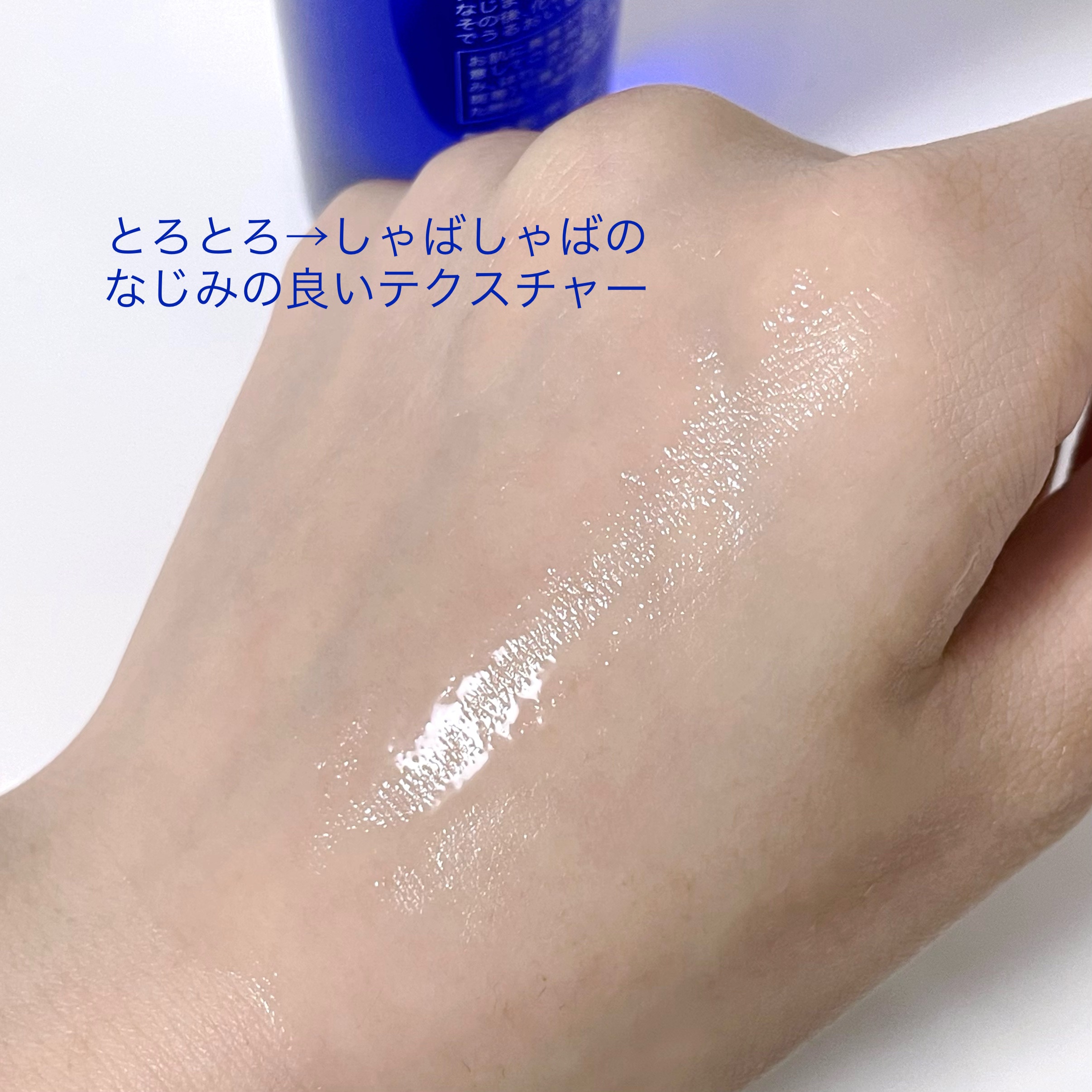 ファーストライズ セラム/セラアクア/ブースター・導入液を使ったクチコミ（2枚目）