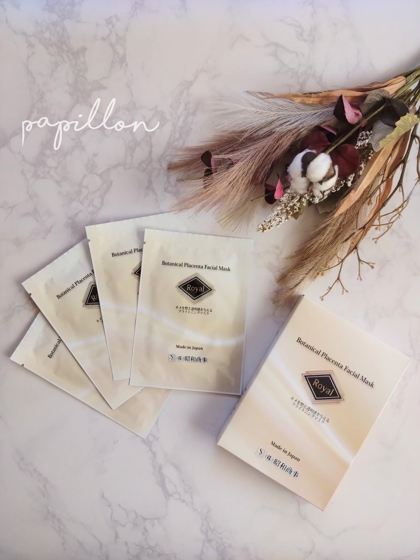 papillon on LIPS 「#PR #コエタスコエタスさまを通して株式会社昭和商事さまより..」(1枚目)