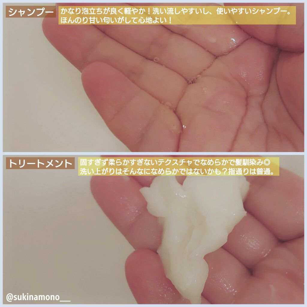 シルキー　スムースモイスチャー　シャンプー　1.0/ヘアトリートメント　2.0/&honey/市販シャンプーを使ったクチコミ（2枚目）