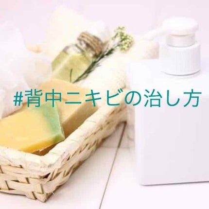 ミノン全身シャンプー(しっとりタイプ)/ミノン/ボディソープを使ったクチコミ(1枚目)