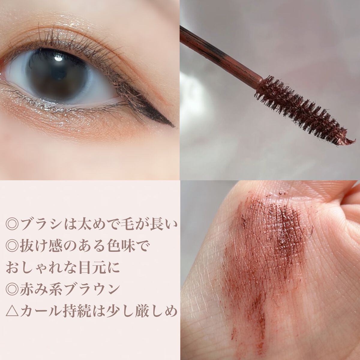 アリスシリーズ マスカラ/ZEESEA/マスカラを使ったクチコミ（3枚目）