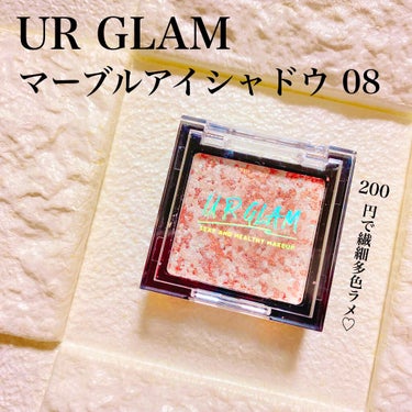 UR GLAM　MARBLE EYESHADOW/U R GLAM/パウダーアイシャドウを使ったクチコミ（1枚目）