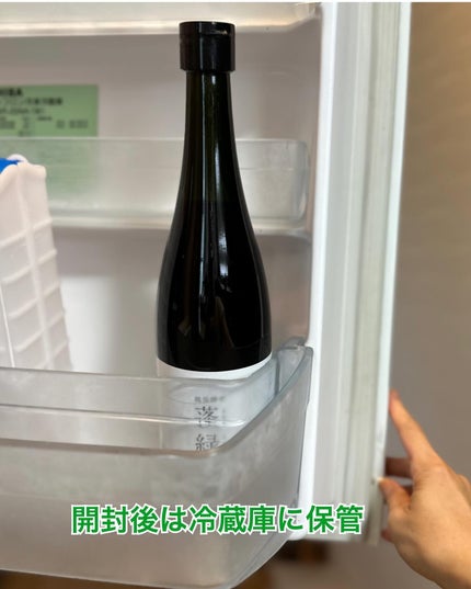 蓬緑/越後酵素/酵素ドリンクを使ったクチコミ(6枚目)