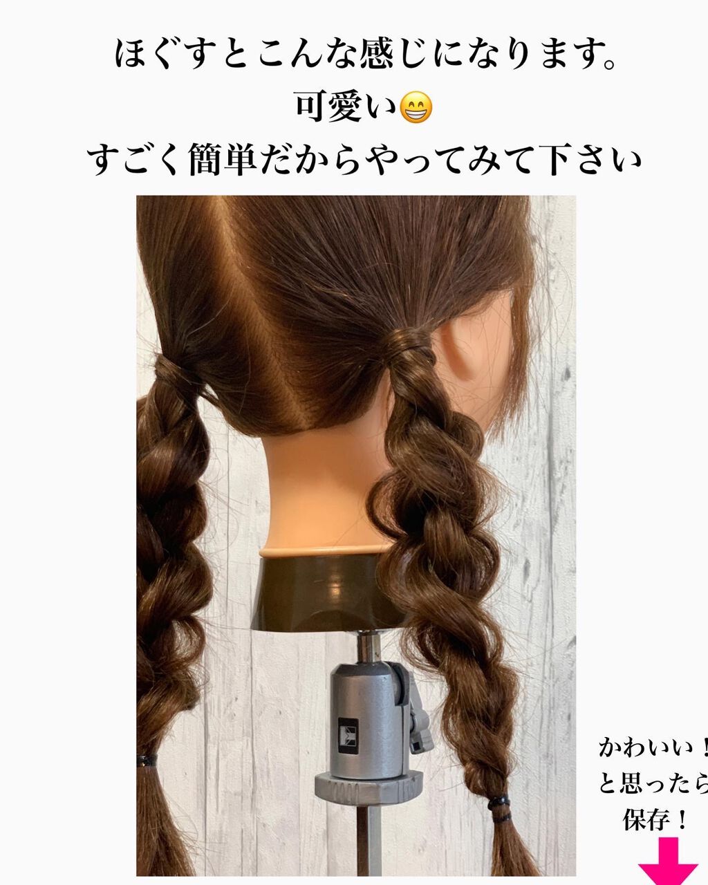 ãã¿ããðæçš¿ããæ¹ãã©ããã on LIPS ãç°¡åã ãã©ããªããæã®åºãäžã€ç·šã¿ã®ããæ¹ã®ã玹ä»äžžäžã€ç·šã¿ã¯..ãïŒ4æç®ïŒ