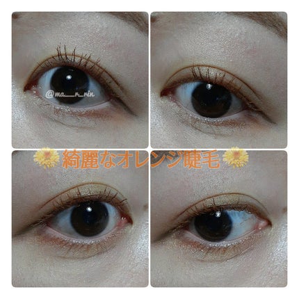 ロング&カラード ラッシュ/excel/マスカラを使ったクチコミ(5枚目)