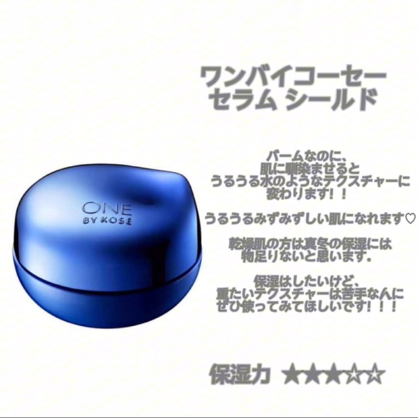 クリームスキン ローション/LANEIGE/化粧水を使ったクチコミ(5枚目)