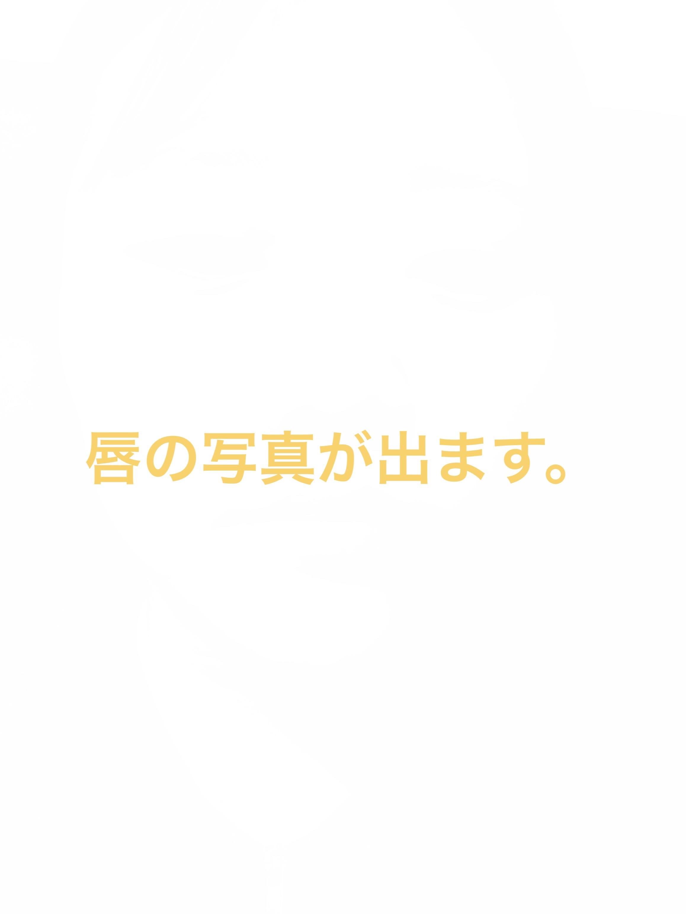 ガラスプランパー/CipiCipi/リッププランパーを使ったクチコミ（1枚目）