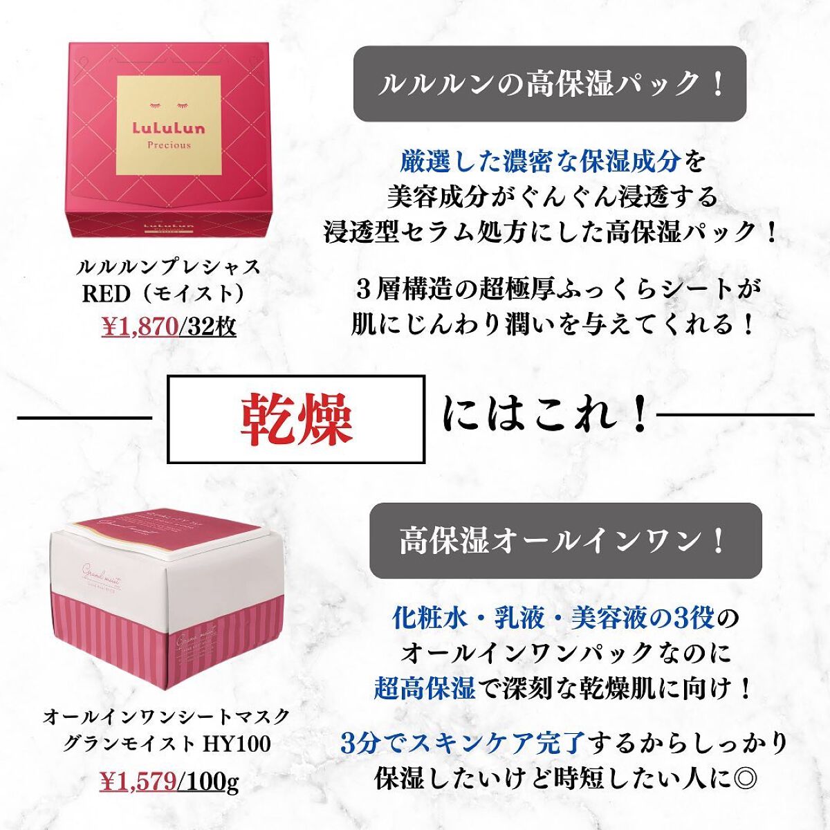 美容オタクのダン|プチプラスキンケアコスメ on LIPS 「<肌トラブル別!>コスパ神パック12選!◆紹介したアイテム<乾..」(2枚目)