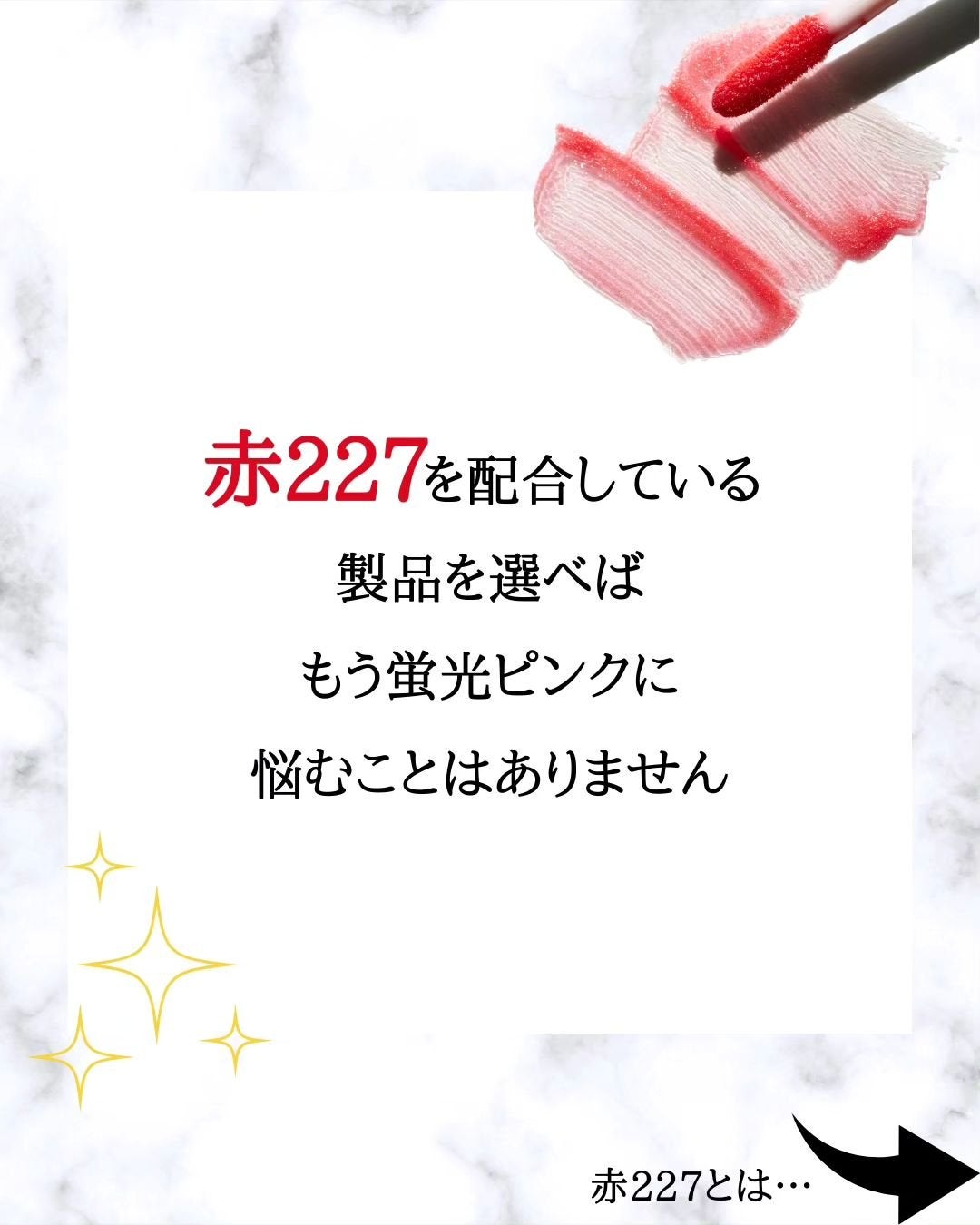 みついだいすけ on LIPS 「先日、X(Twitter)やYouTubeでも発信したリップテ..」(5枚目)