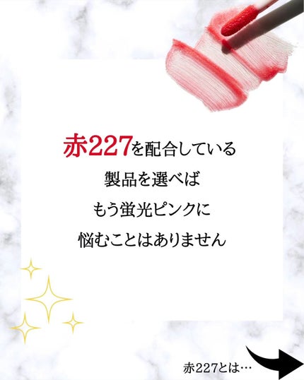 みついだいすけ on LIPS 「先日、X(Twitter)やYouTubeでも発信したリップテ..」(5枚目)