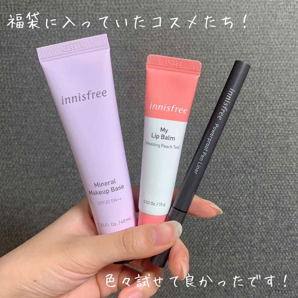 ミネラル メイクアップベース N/innisfree/化粧下地を使ったクチコミ(1枚目)