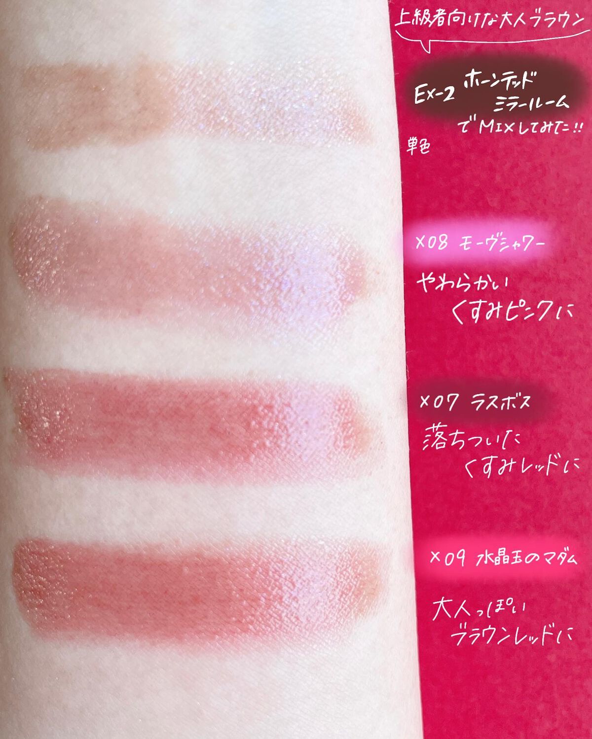 ケイト リップモンスター/KATE/口紅を使ったクチコミ(9枚目)