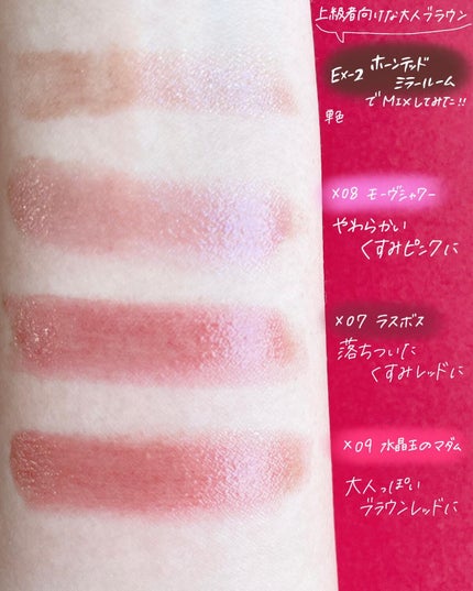 ケイト リップモンスター/KATE/口紅を使ったクチコミ(9枚目)