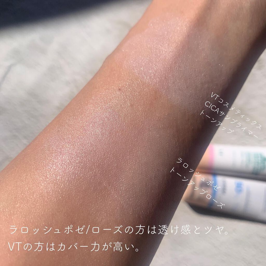 UVイデア XL プロテクショントーンアップ ローズ/ラ ロッシュ ポゼ/日焼け止めクリームを使ったクチコミ(6枚目)