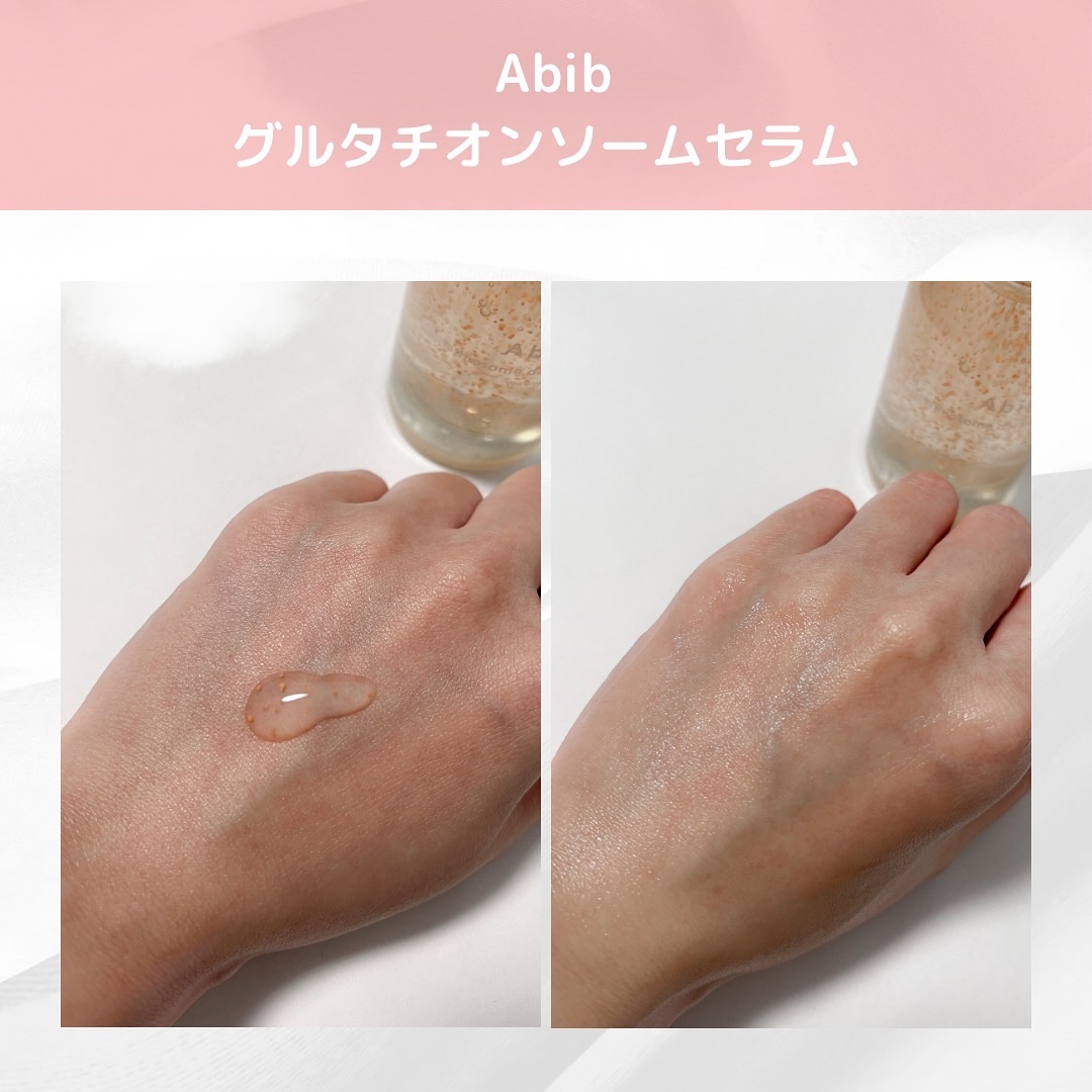 アビブ　グルタチオンソームダークスポットセラムビタドロップ/Abib /美容液を使ったクチコミ（3枚目）