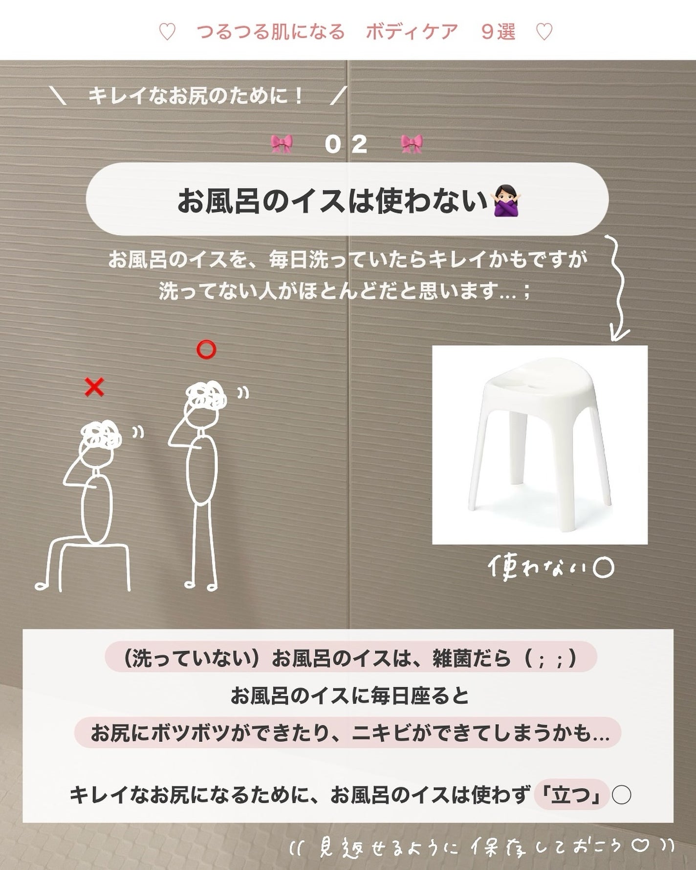 アビ|お金をかけない美容♡ on LIPS 「私のボディケア アイテム♡🪽_________________..」(3枚目)