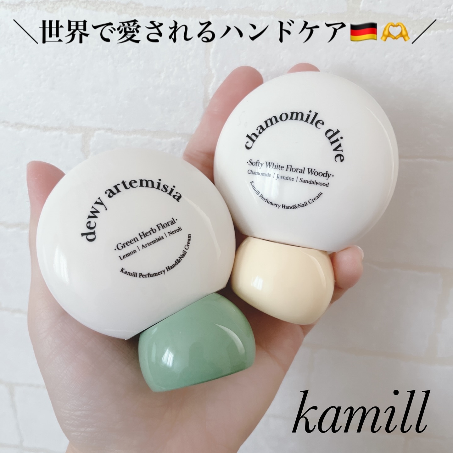 パフューマリー ハンド＆ネイルクリーム デューイアルテミシア 50ml/カミール/ハンドクリームを使ったクチコミ（1枚目）