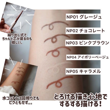 ニュアンスフル ペンシルライナー /excel/ペンシルアイライナーを使ったクチコミ(3枚目)