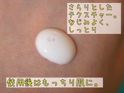 モイスチュア エマルジョン/カルテHD/乳液を使ったクチコミ(2枚目)