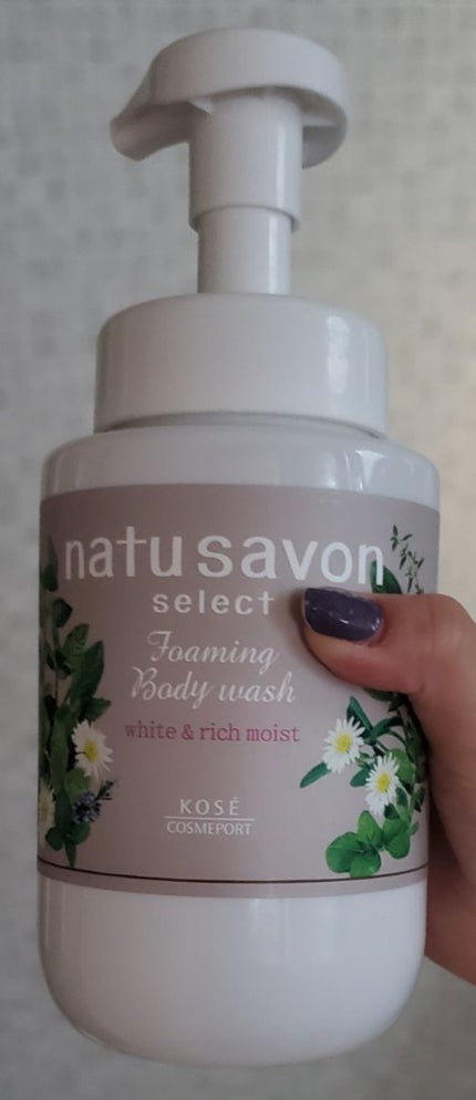 ボタニカルオイルクレンジング/NICE & QUICK/オイルクレンジングを使ったクチコミ(4枚目)