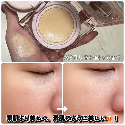 キル カバー メッシュ グロウ クッション/CLIO/クッションファンデーションを使ったクチコミ(3枚目)