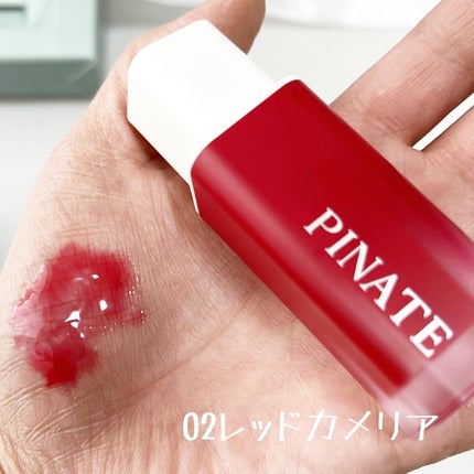 ナチュラルブルームリップオイルセラム 3色セット/PINATE/リップグロスを使ったクチコミ(3枚目)