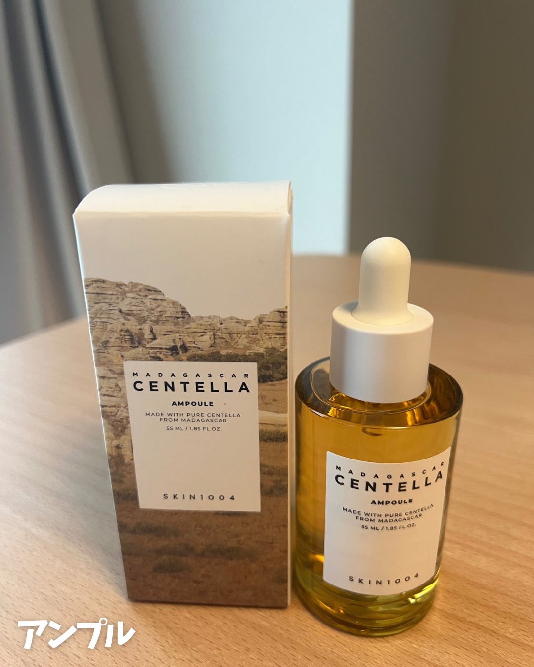 ヒアルーシカ ブルー セラム/SKIN1004/美容液を使ったクチコミ（3枚目）