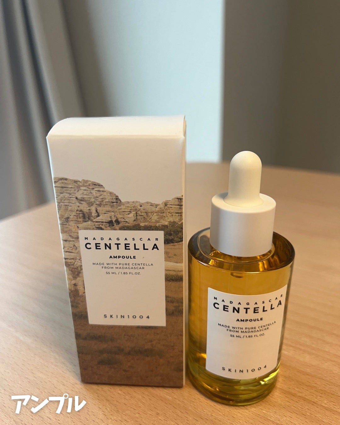 センテラ アンプル/SKIN1004/美容液を使ったクチコミ(3枚目)