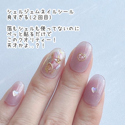 パル カラージェル/キャンドゥ/ジェルネイルを使ったクチコミ(6枚目)