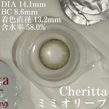 チェリッタ 1day/Cheritta/ワンデー（１DAY）カラコンを使ったクチコミ（3枚目）