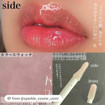 エッセンス リッププランパー/Visée/リッププランパーを使ったクチコミ(4枚目)