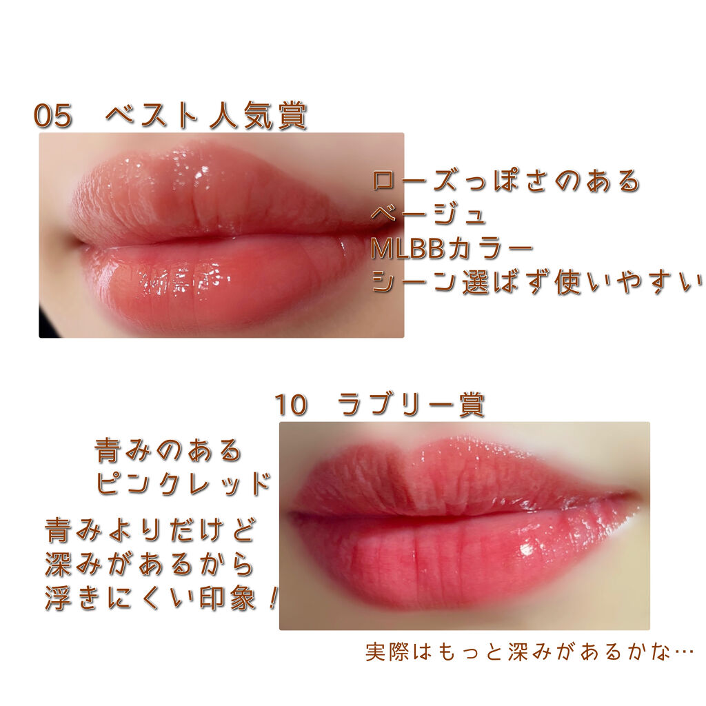 ラッキーシャインティント/BBIA/リップティントを使ったクチコミ（3枚目）