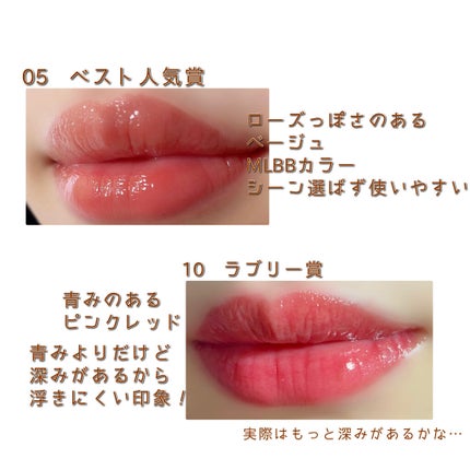 ラッキーシャインティント/BBIA/リップティントを使ったクチコミ(3枚目)