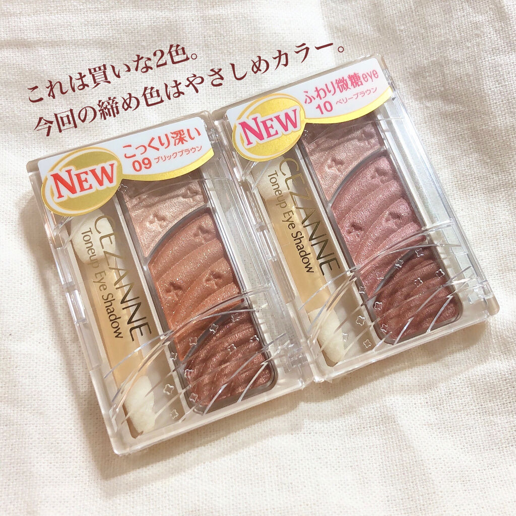 スマートウォータープルーフマスカラ 02 ブラウンマスカラ/SISTER ANN/マスカラを使ったクチコミ（2枚目）