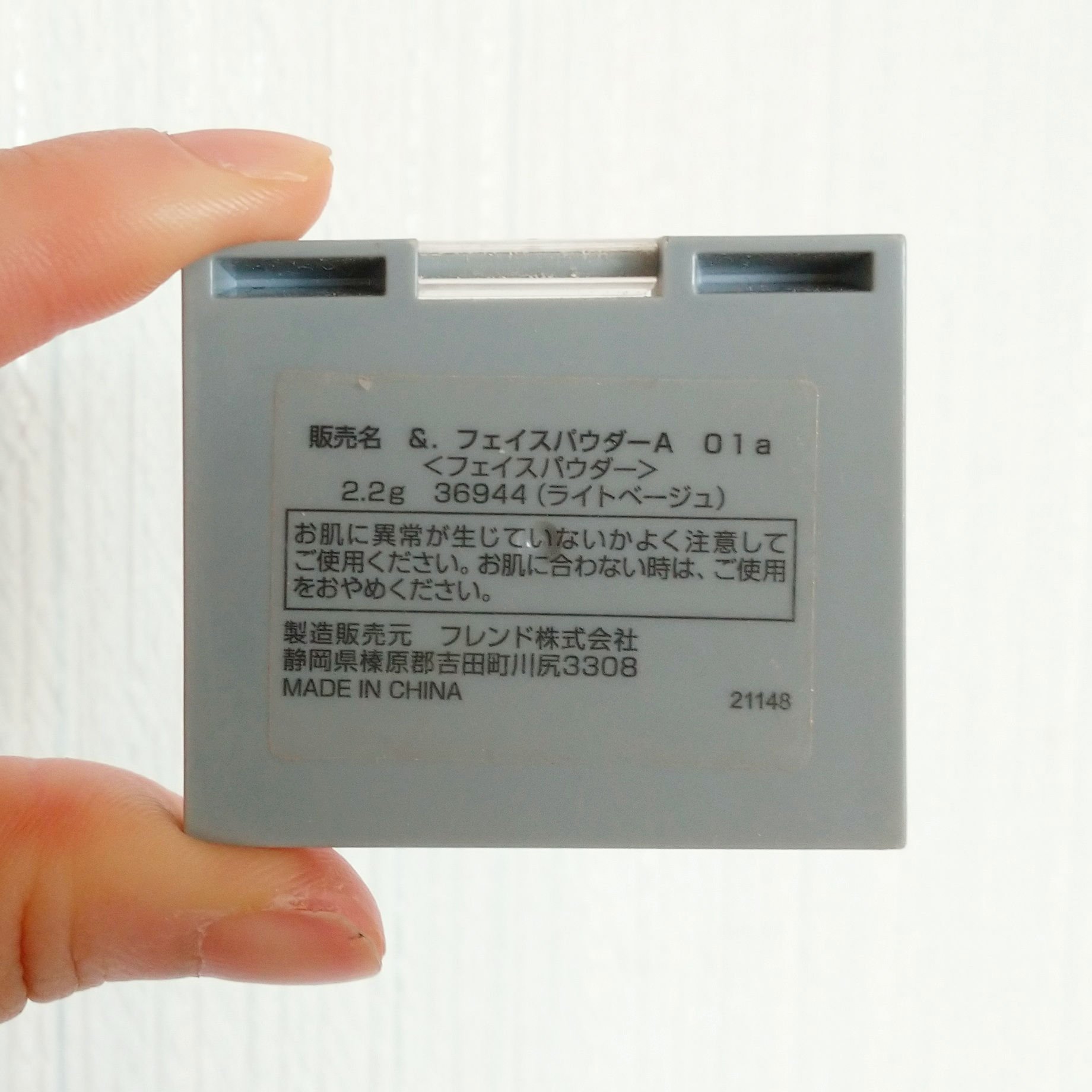 ＆.フェイスパウダー ライトベージュ/DAISO/プレストパウダーを使ったクチコミ（2枚目）