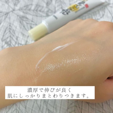 リンクルアイクリーム N/なめらか本舗/アイケア・アイクリームを使ったクチコミ(5枚目)